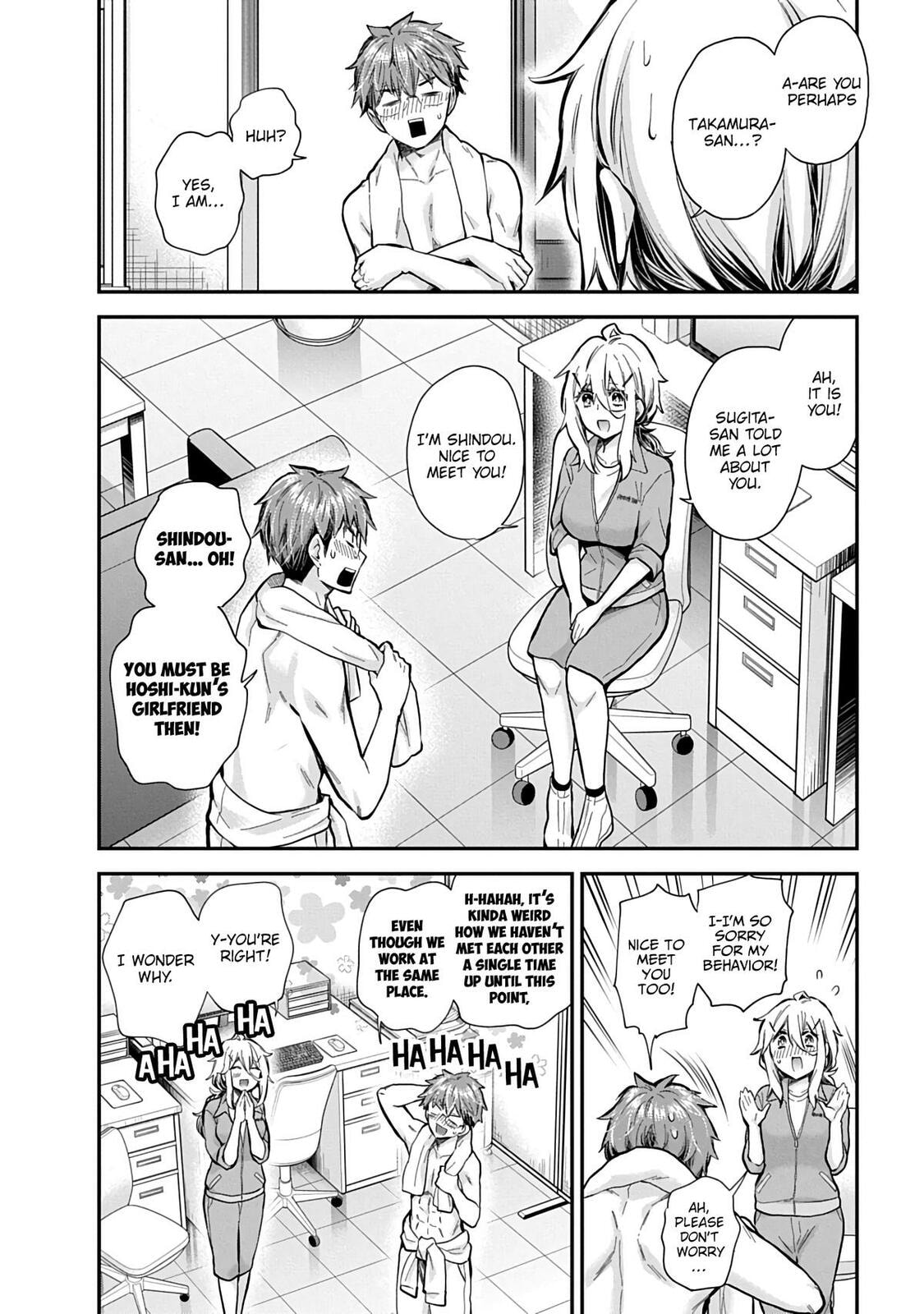 Eroko-san on the Attack Chapter 58 page 13 - 