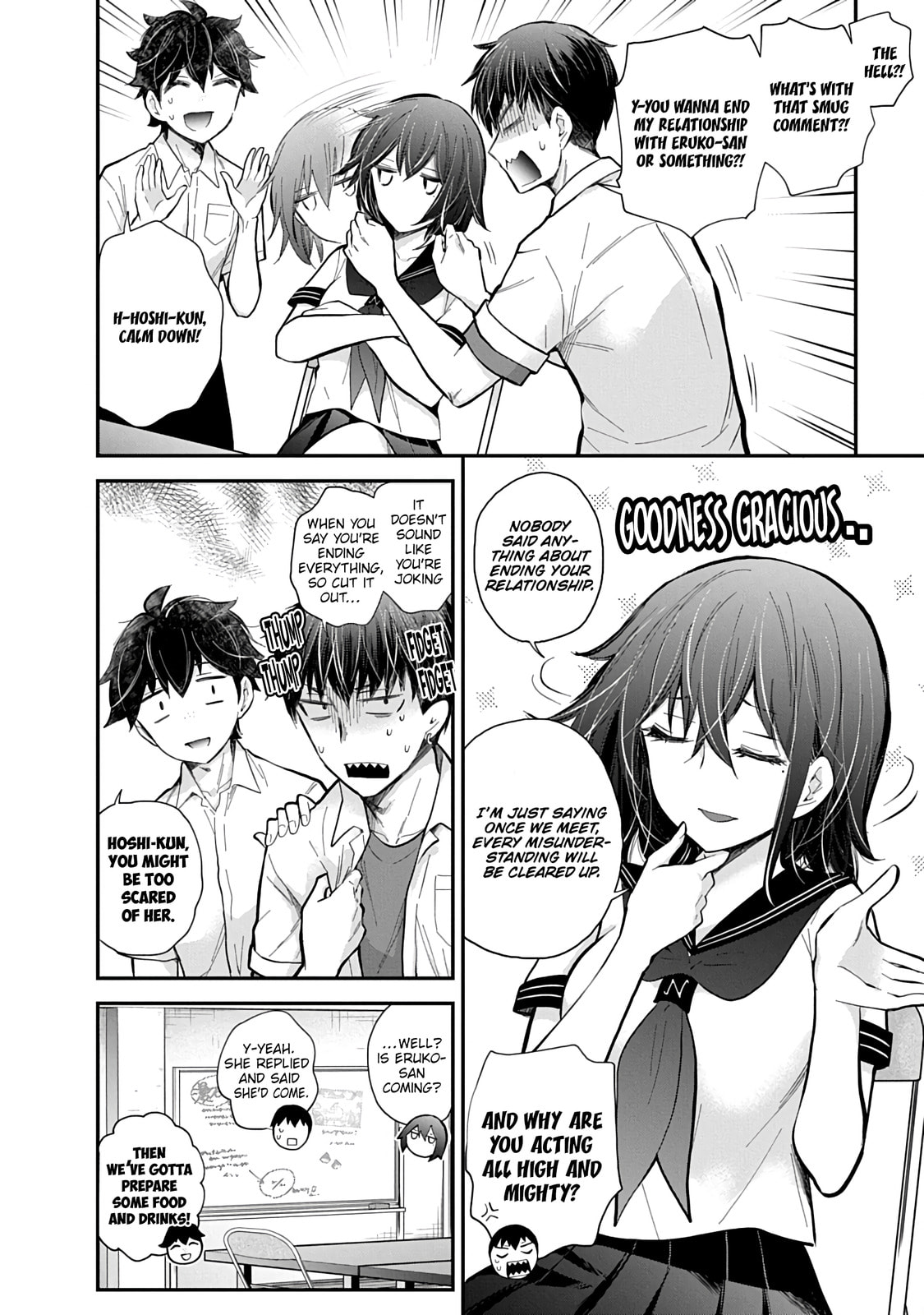 Eroko-san on the Attack Chapter 59 page 7 - 