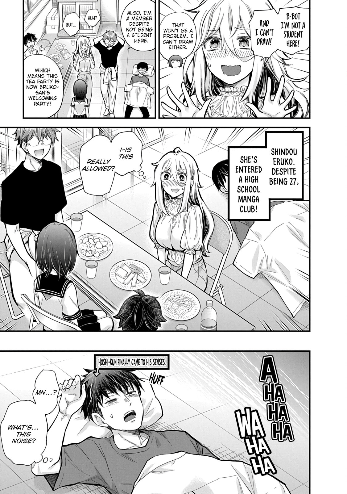 Eroko-san on the Attack Chapter 60 page 20 - 