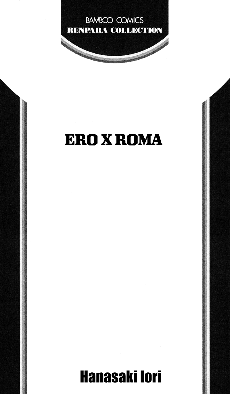 Erotic & Romantic Chapter 1 page 2 - 