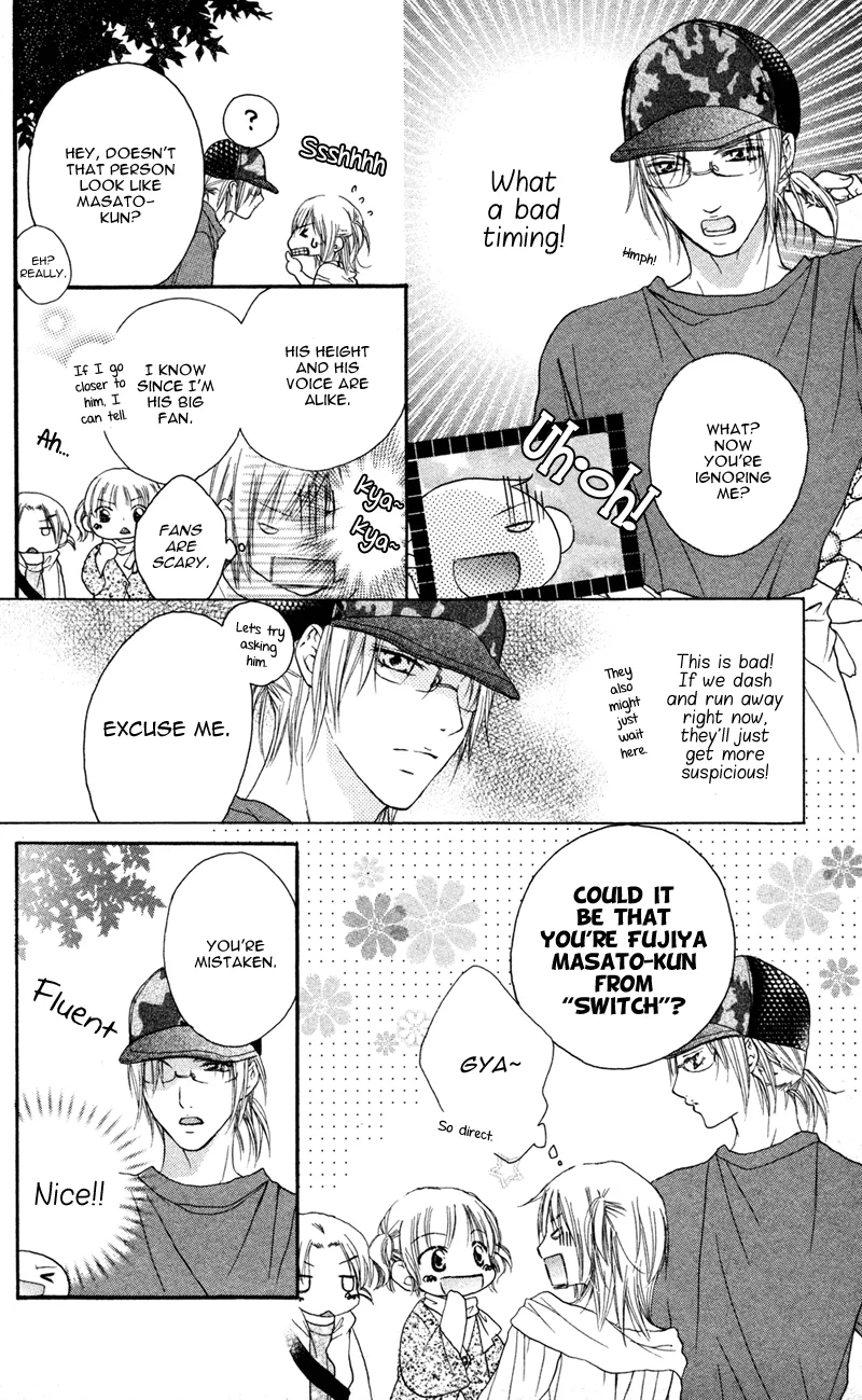Erotic & Romantic Chapter 1 page 17 - 