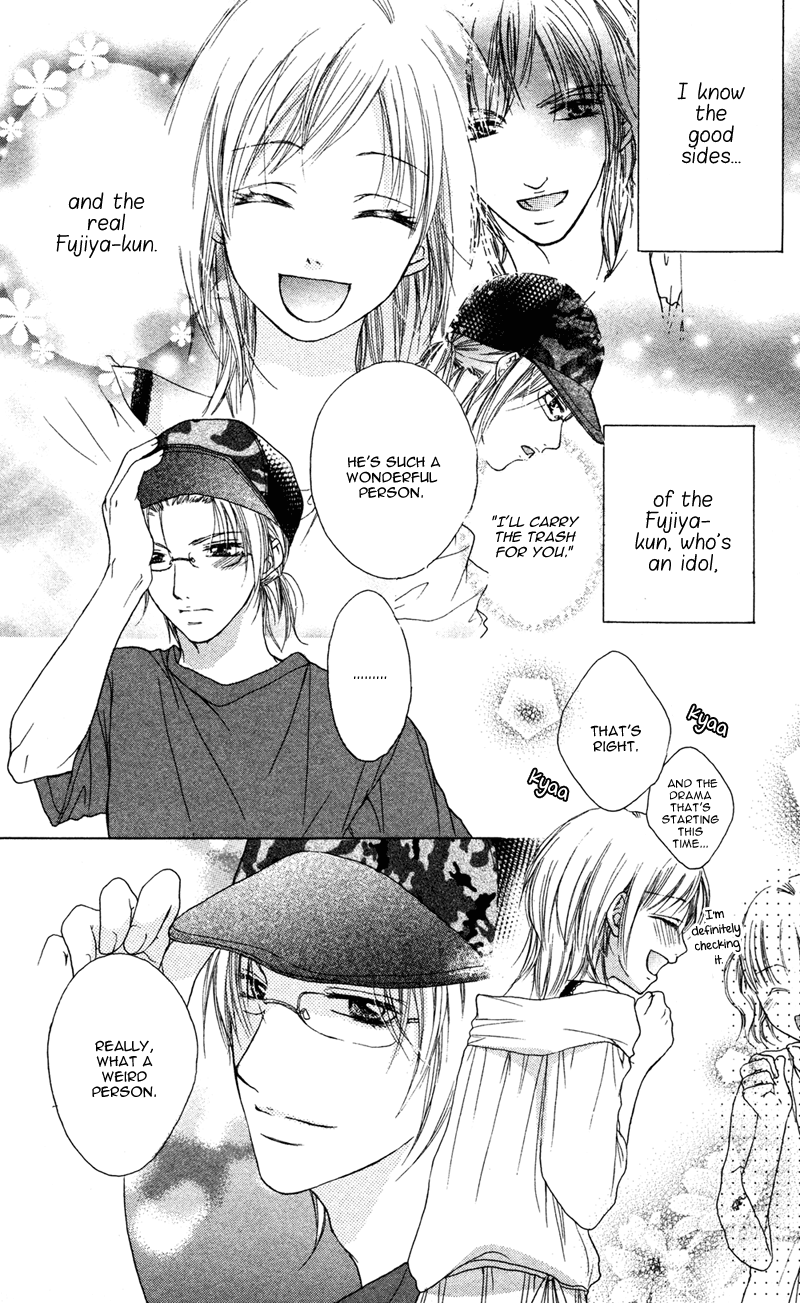 Erotic & Romantic Chapter 1 page 19 - 