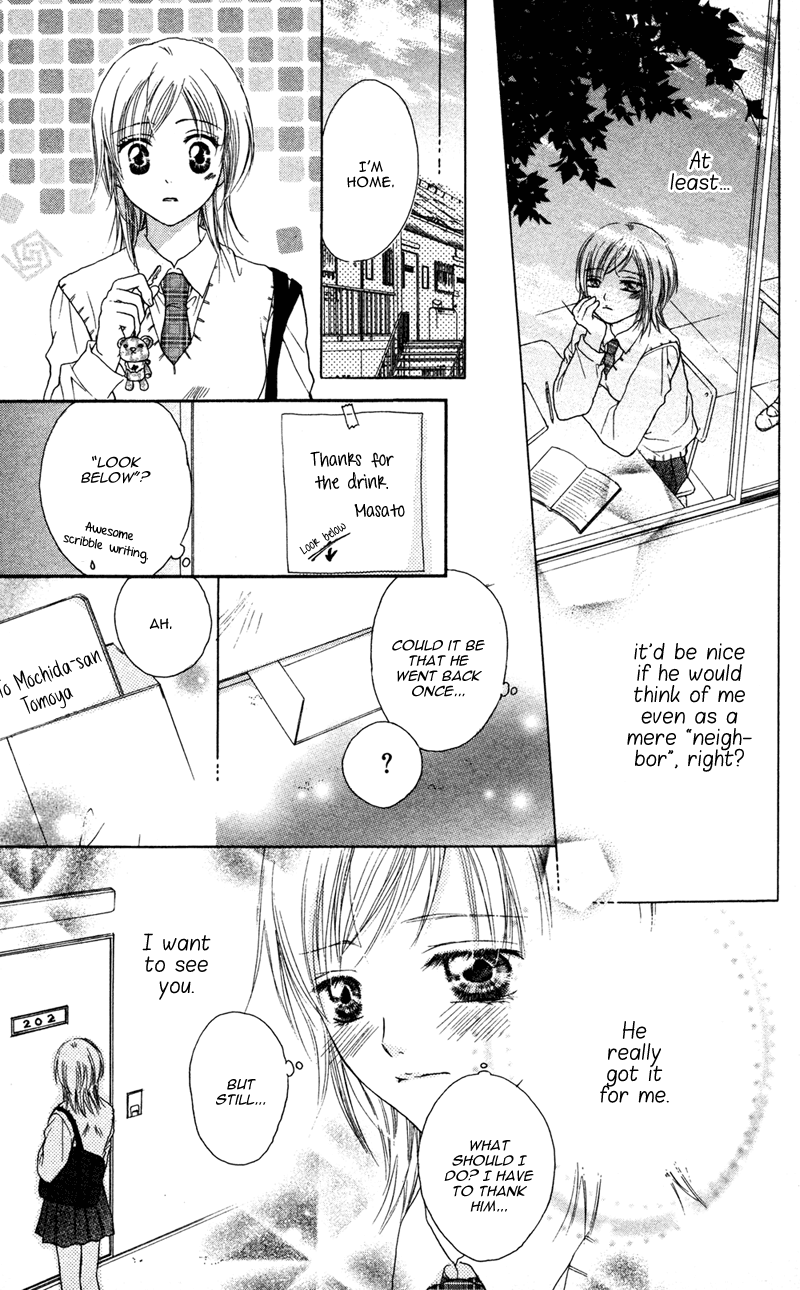Erotic & Romantic Chapter 1 page 28 - 
