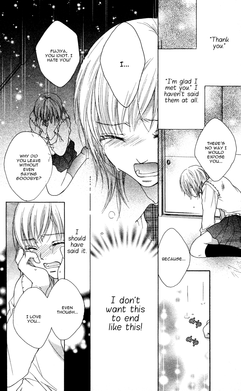Erotic & Romantic Chapter 1 page 31 - 