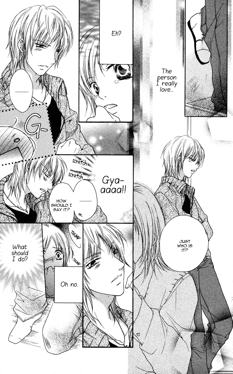 Erotic & Romantic Chapter 1 page 32 - 