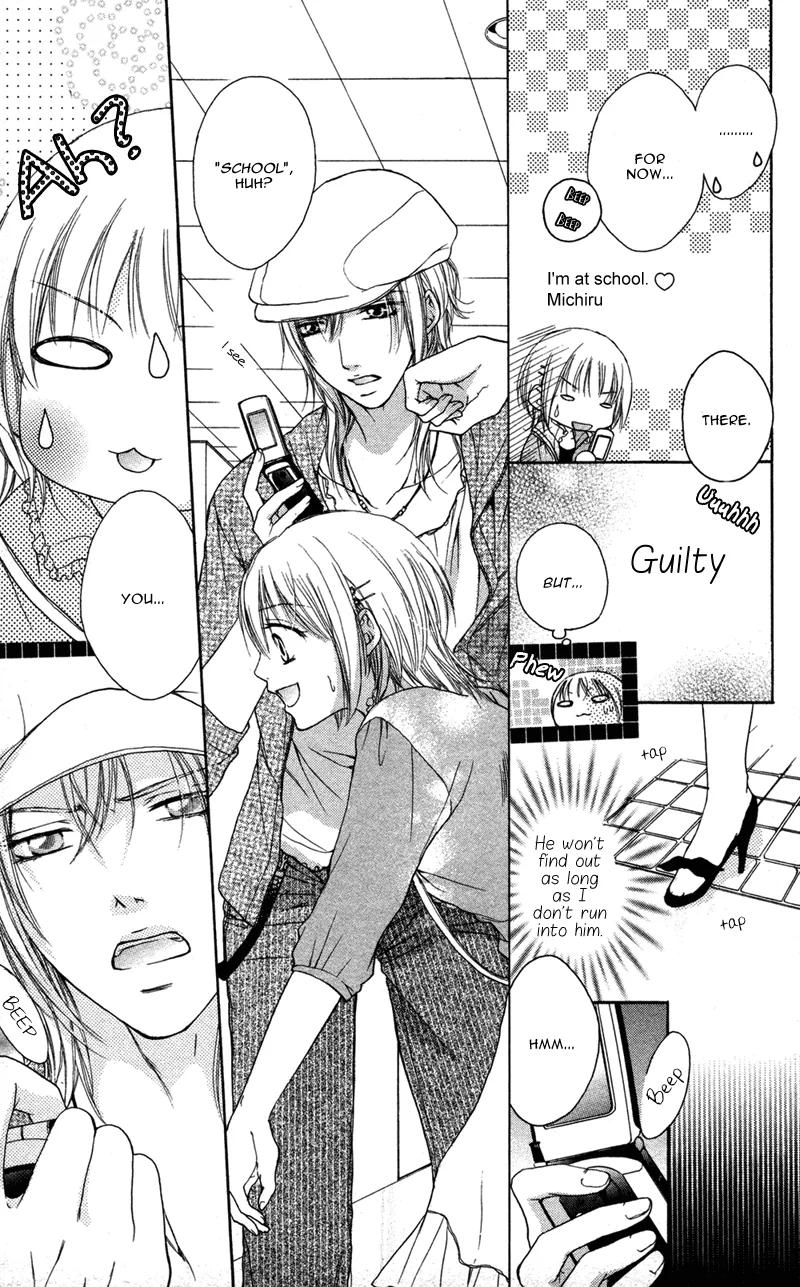 Erotic & Romantic Chapter 2 page 11 - 