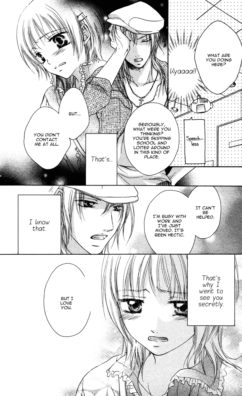 Erotic & Romantic Chapter 2 page 12 - 