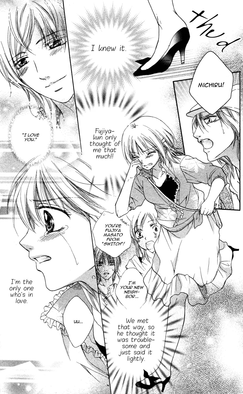 Erotic & Romantic Chapter 2 page 15 - 