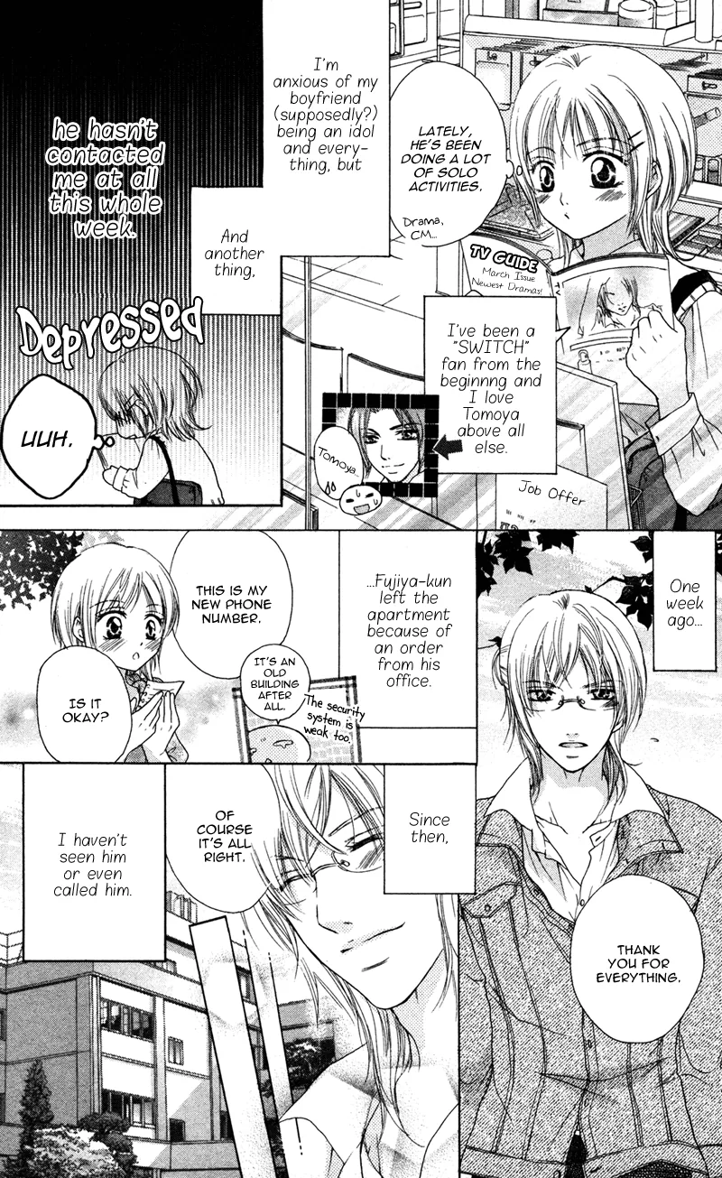 Erotic & Romantic Chapter 2 page 3 - 