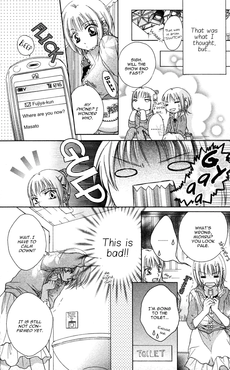 Erotic & Romantic Chapter 2 page 10 - 