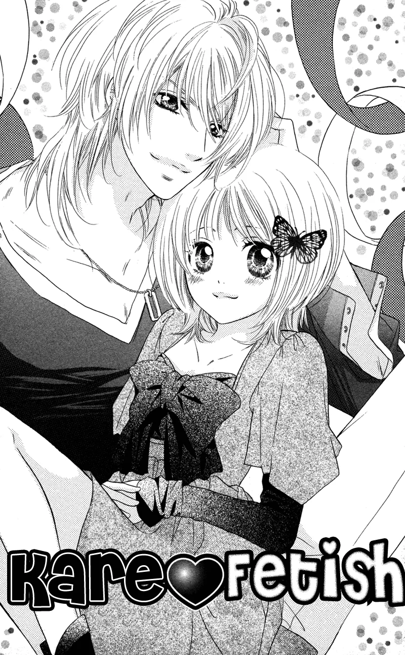 Erotic & Romantic Chapter 3 page 1 - 