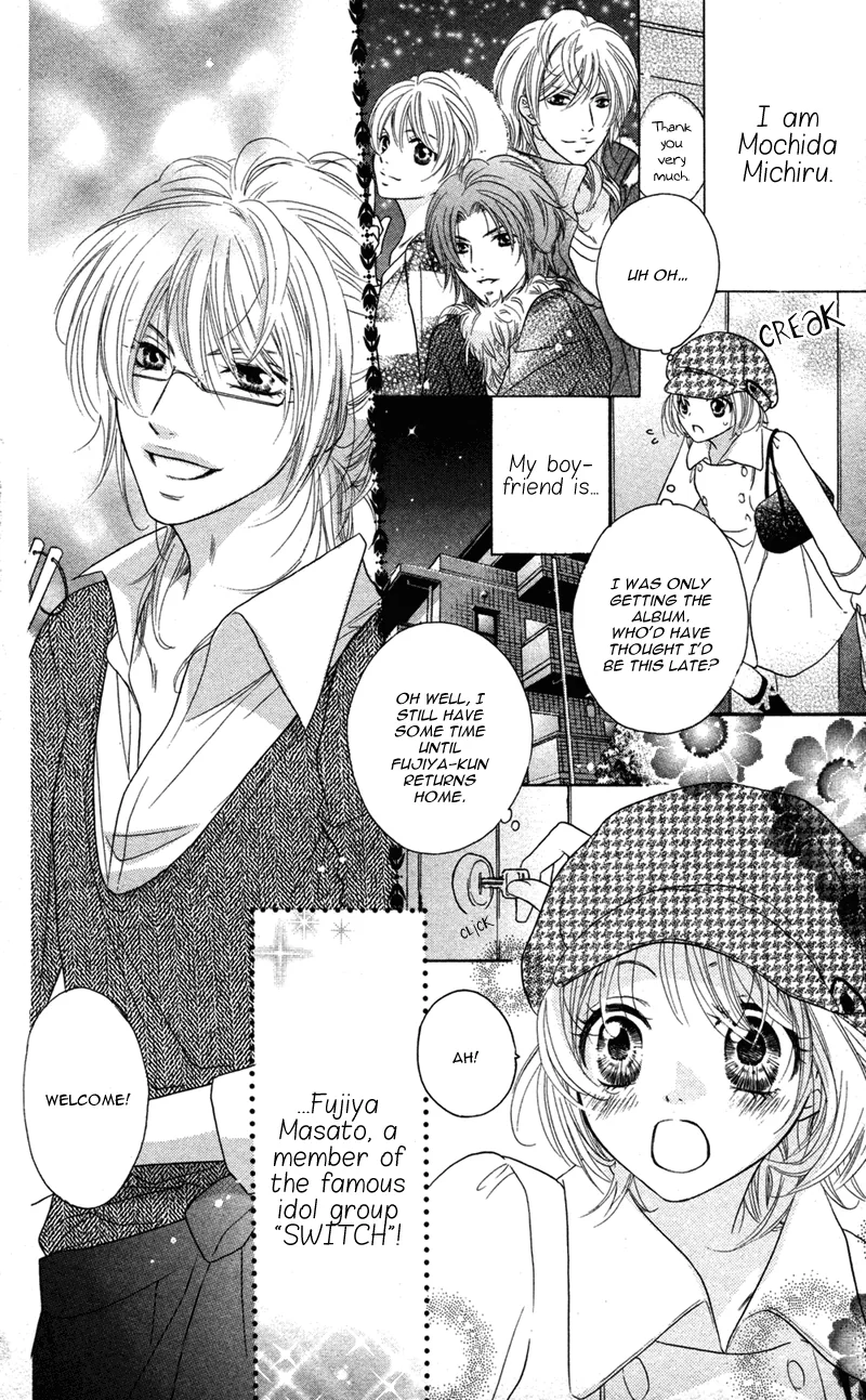 Erotic & Romantic Chapter 3 page 2 - 
