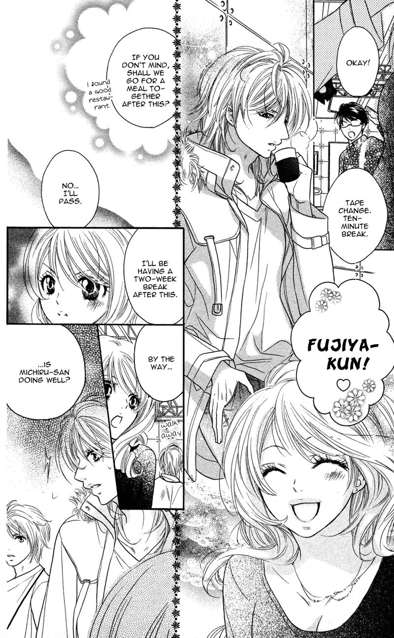 Erotic & Romantic Chapter 3 page 12 - 