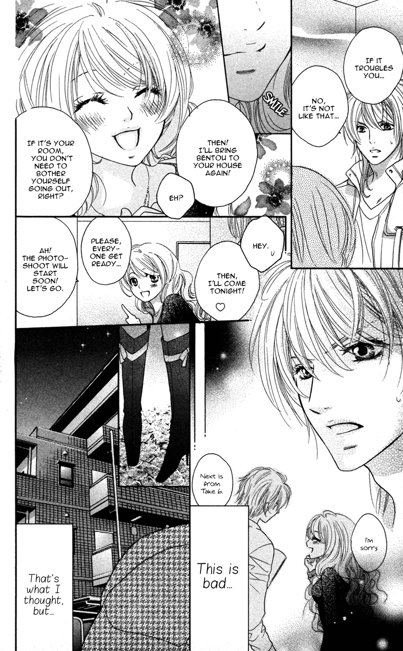 Erotic & Romantic Chapter 3 page 14 - 