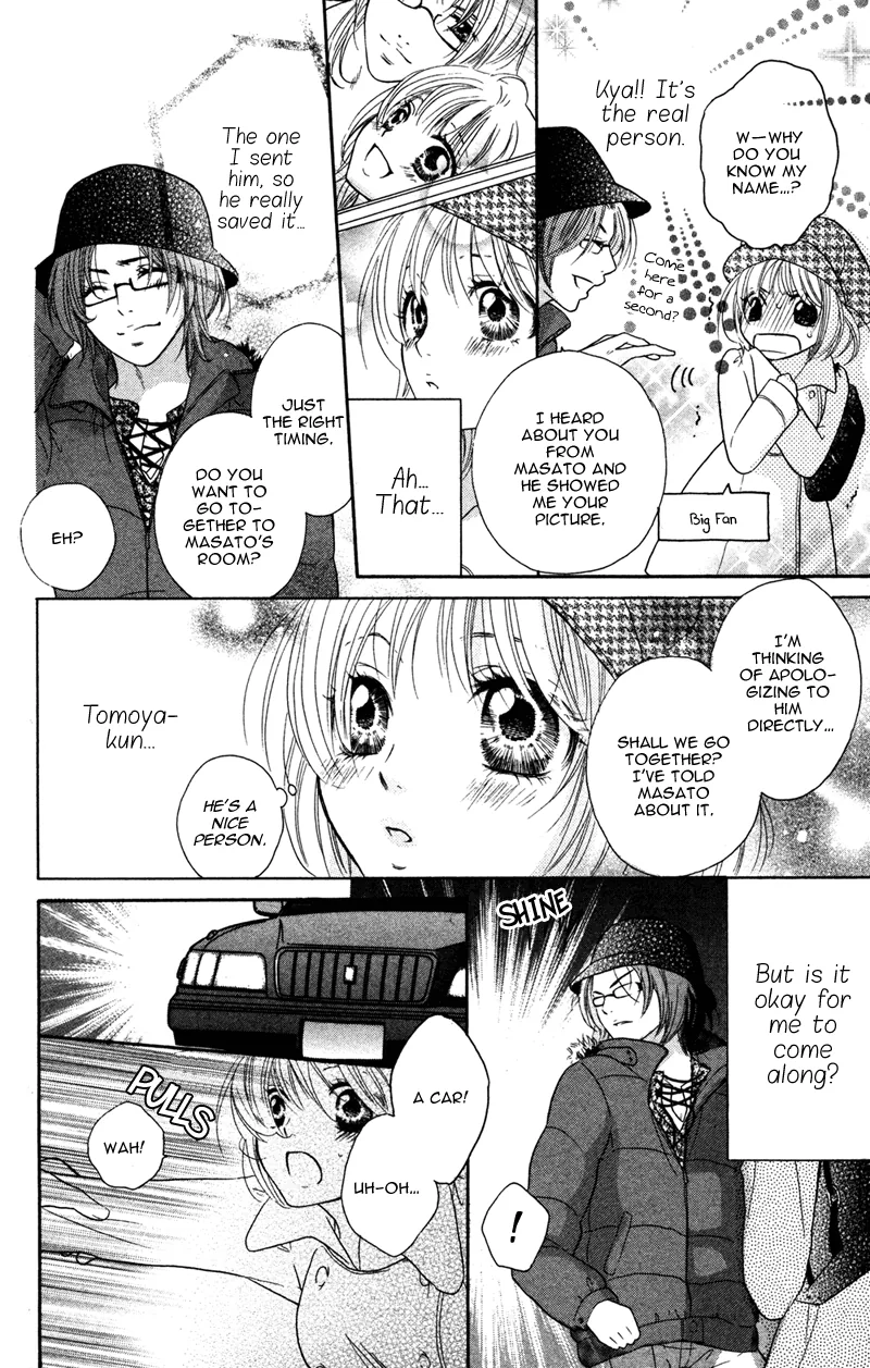 Erotic & Romantic Chapter 3 page 16 - 