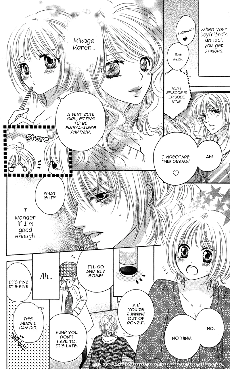 Erotic & Romantic Chapter 3 page 4 - 