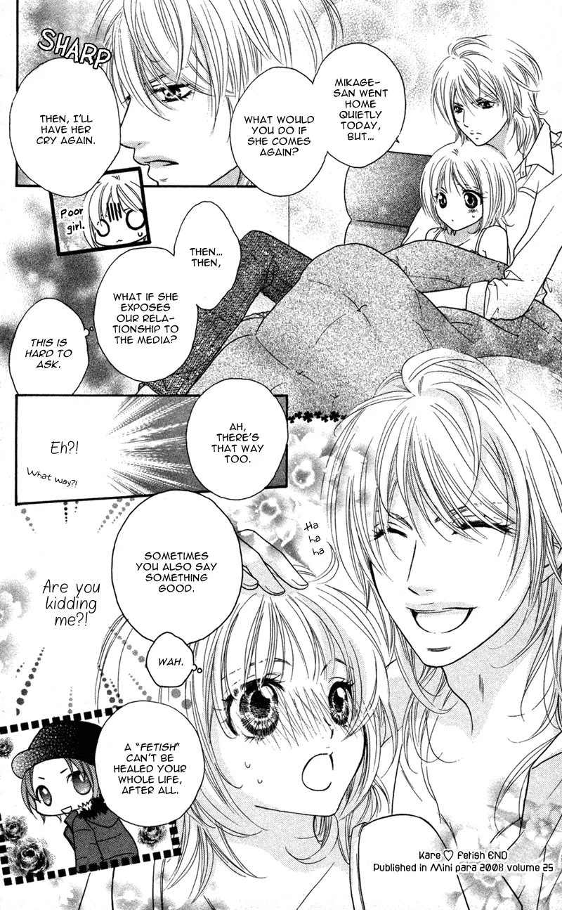 Erotic & Romantic Chapter 3 page 36 - 