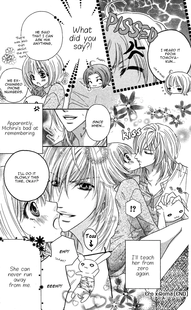 Erotic & Romantic Chapter 4 page 11 - 