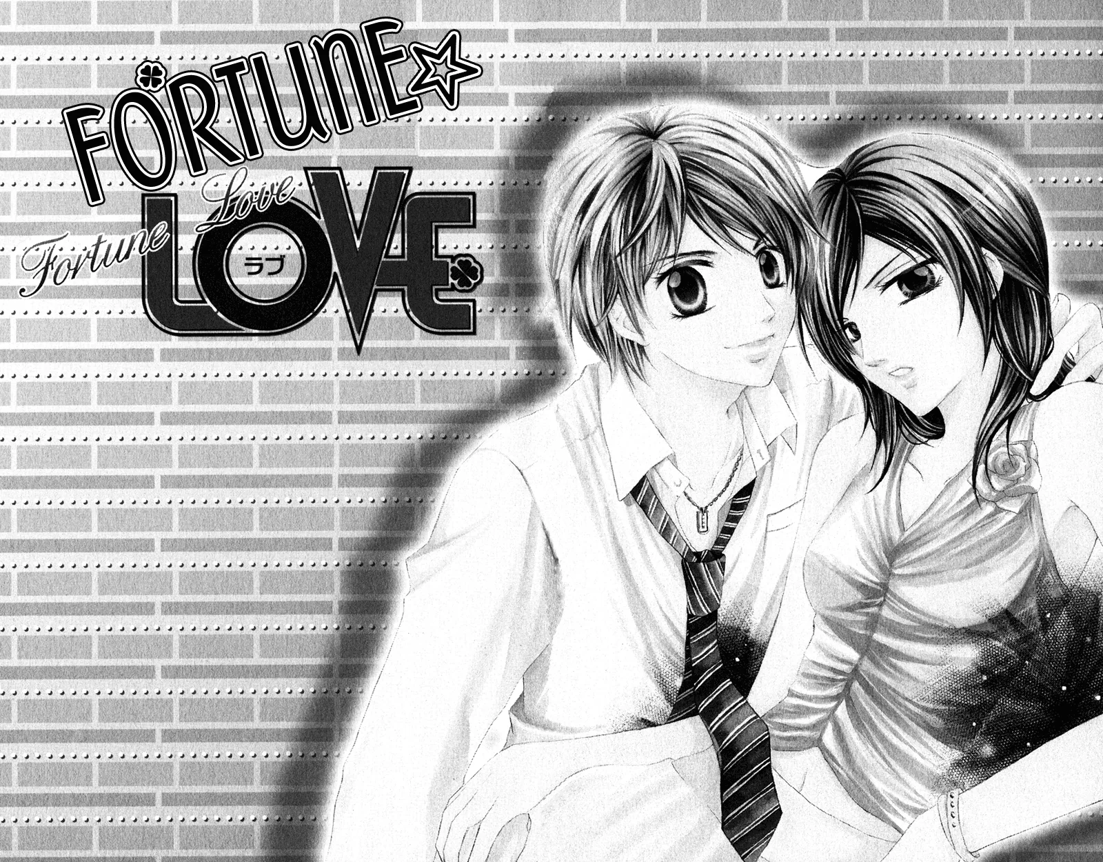 Erotic & Romantic Chapter 5 page 1 - 
