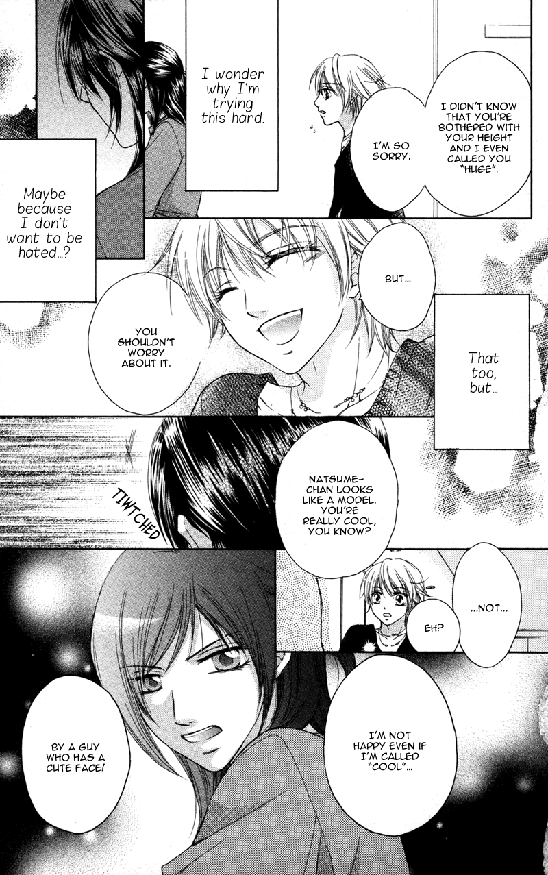 Erotic & Romantic Chapter 5 page 11 - 