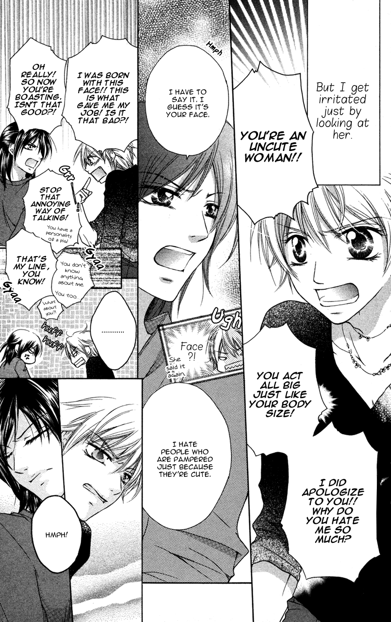 Erotic & Romantic Chapter 5 page 13 - 