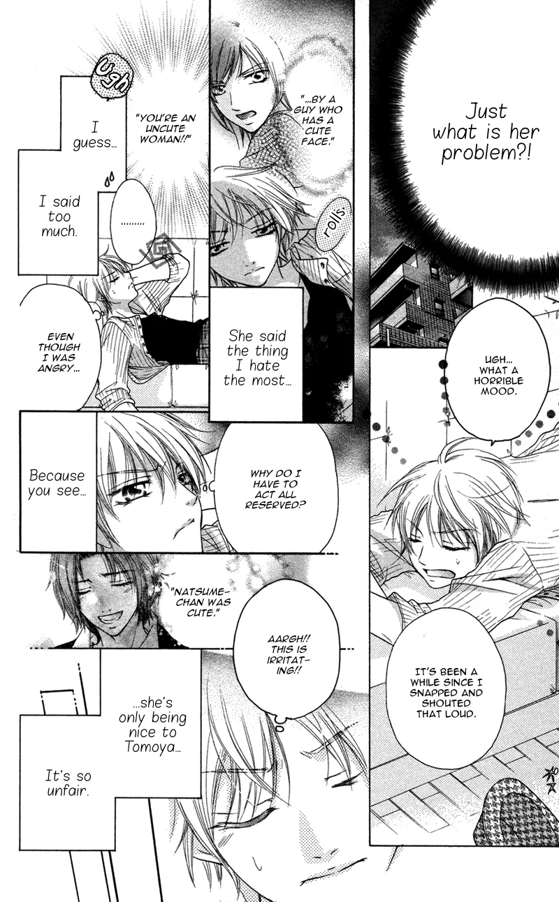 Erotic & Romantic Chapter 5 page 14 - 