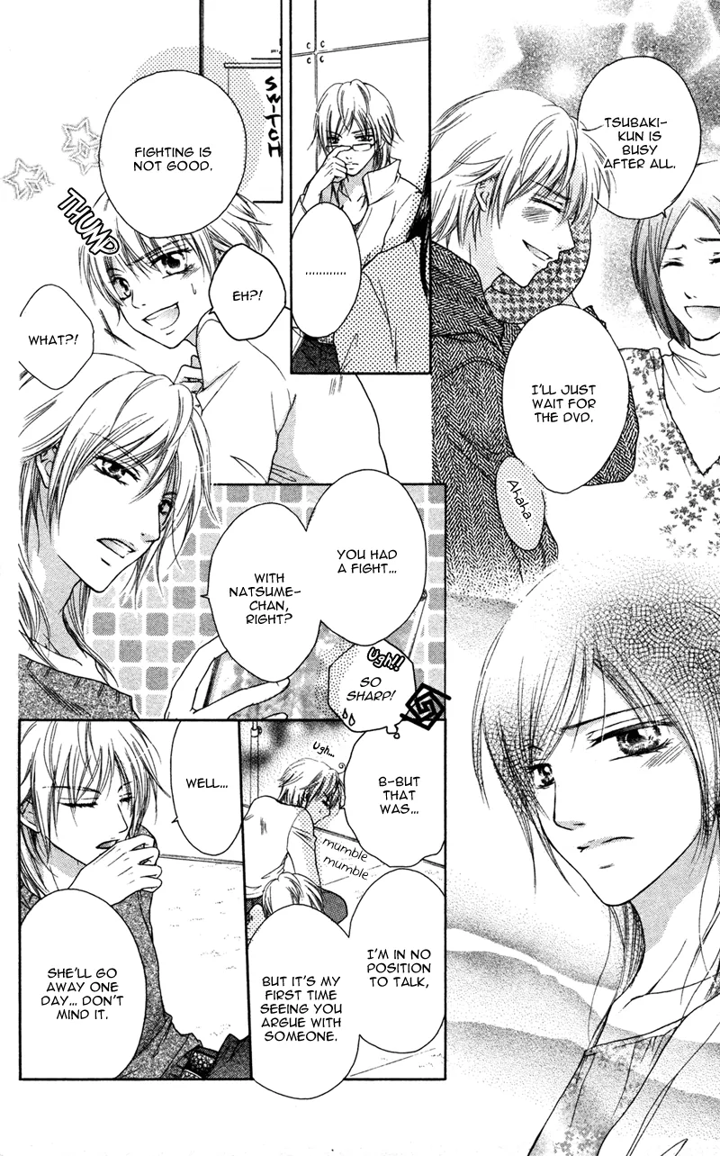 Erotic & Romantic Chapter 5 page 16 - 