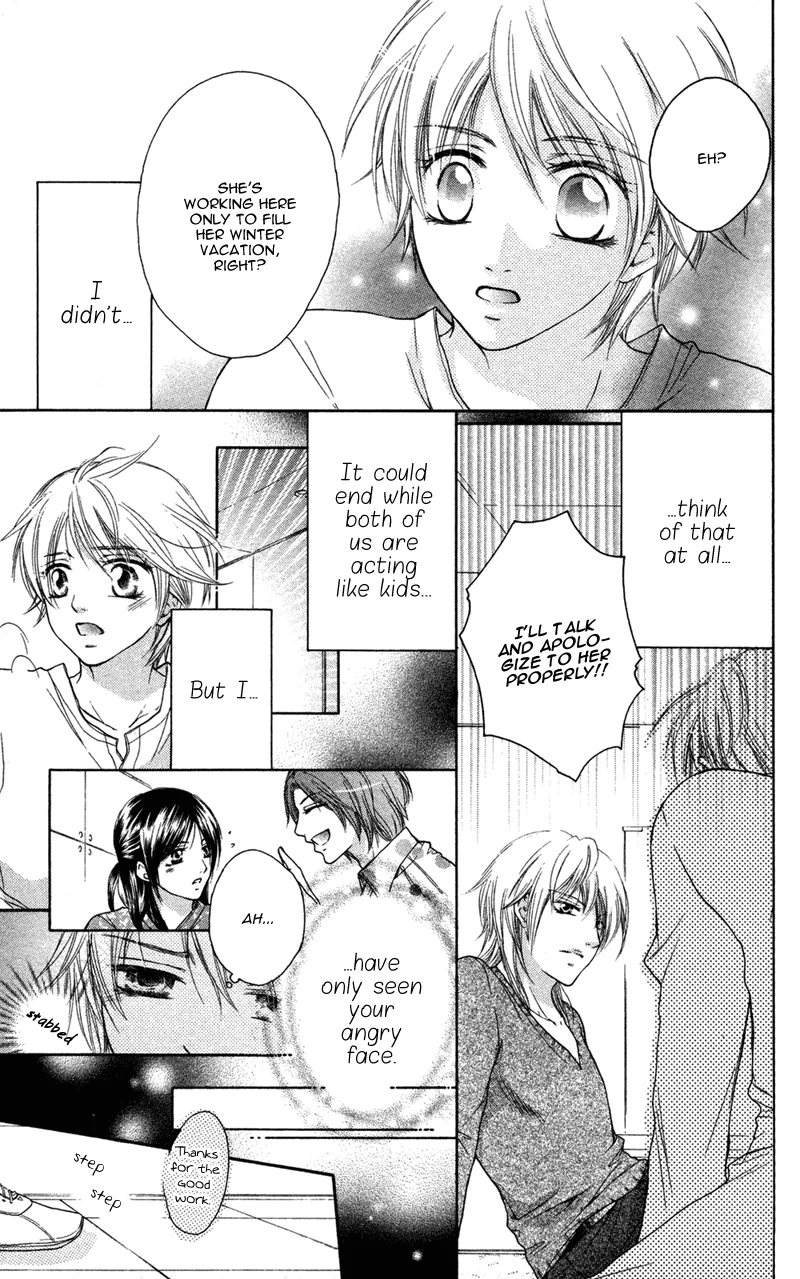 Erotic & Romantic Chapter 5 page 17 - 