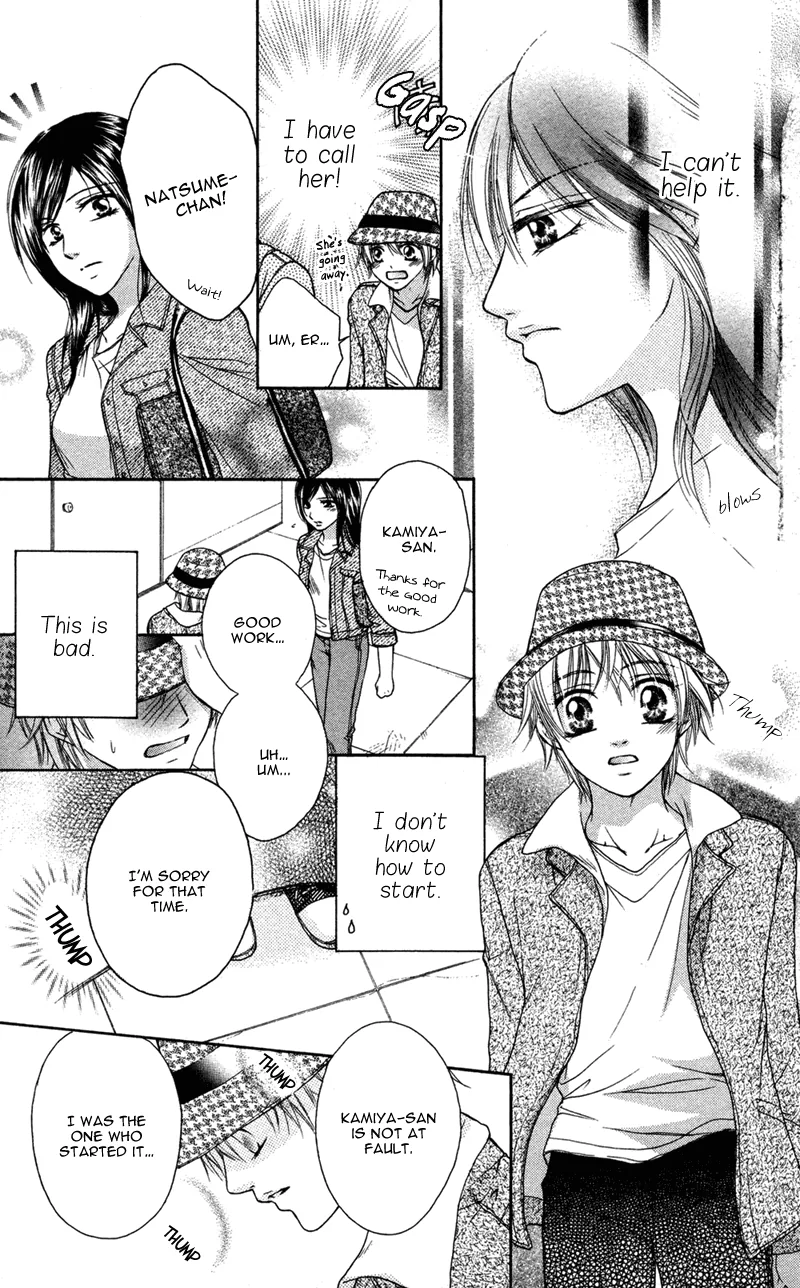 Erotic & Romantic Chapter 5 page 19 - 