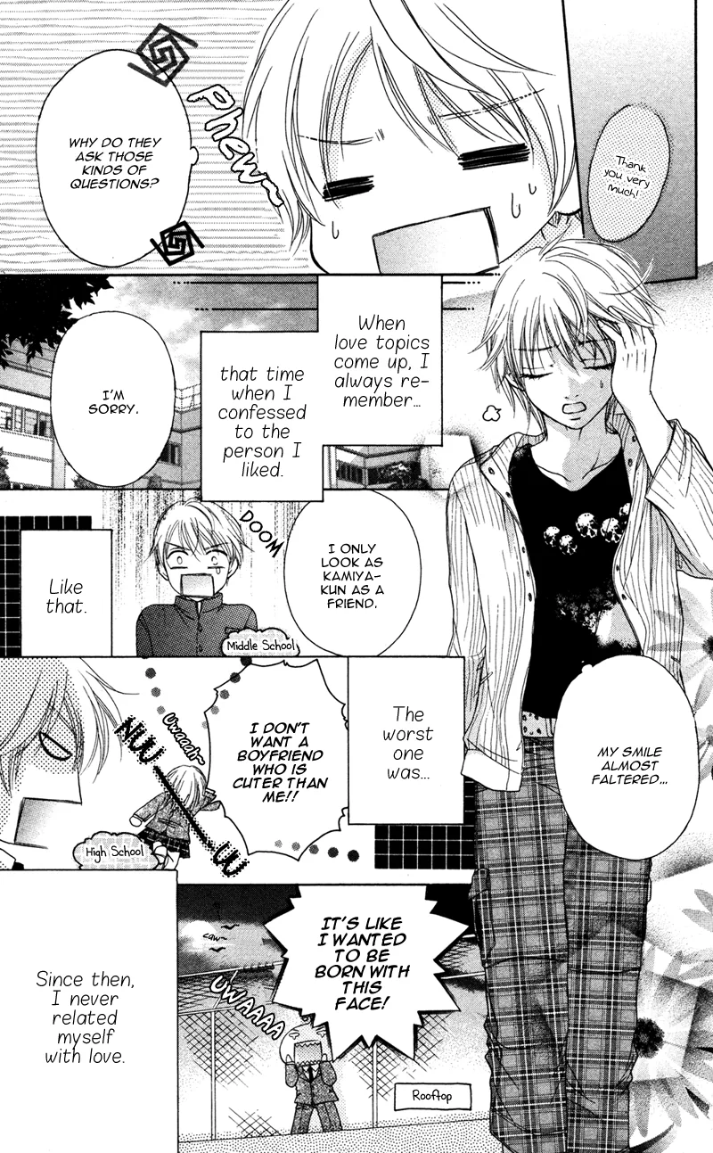 Erotic & Romantic Chapter 5 page 3 - 