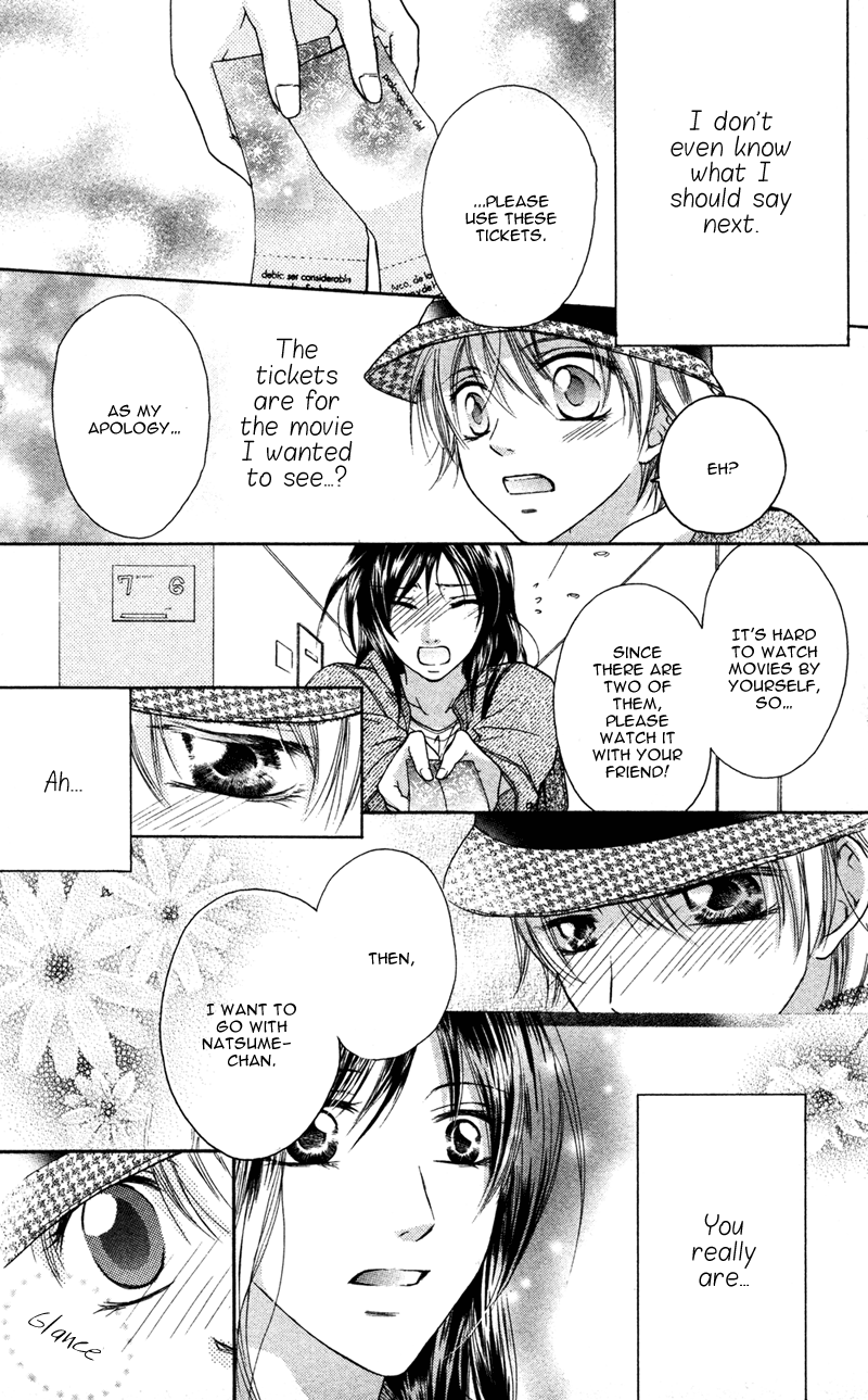 Erotic & Romantic Chapter 5 page 21 - 