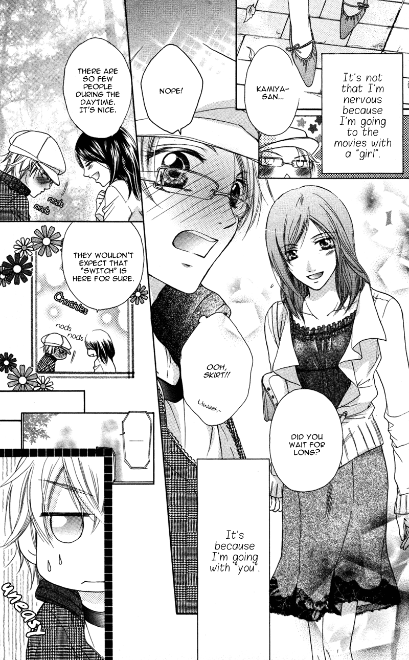 Erotic & Romantic Chapter 5 page 23 - 