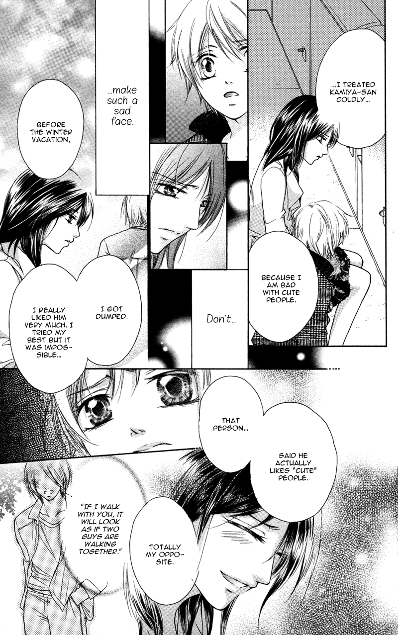 Erotic & Romantic Chapter 5 page 25 - 
