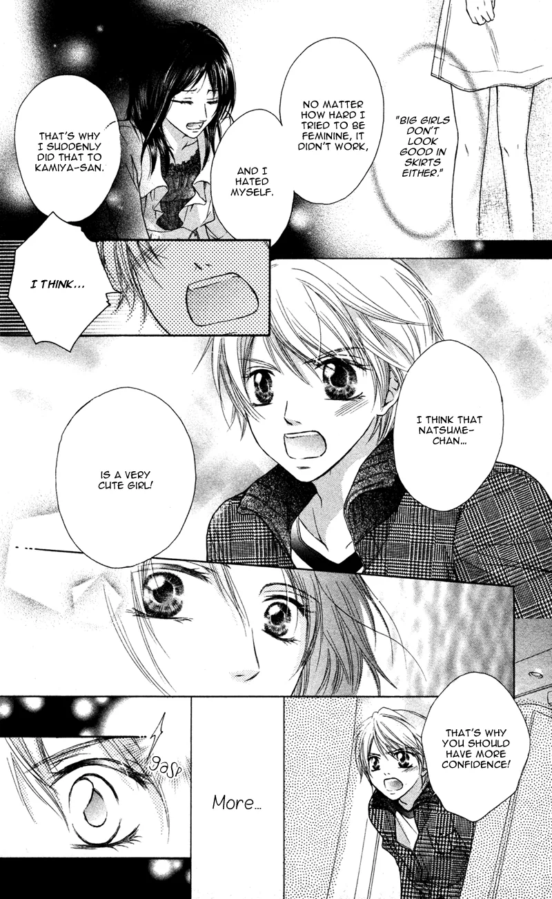 Erotic & Romantic Chapter 5 page 26 - 