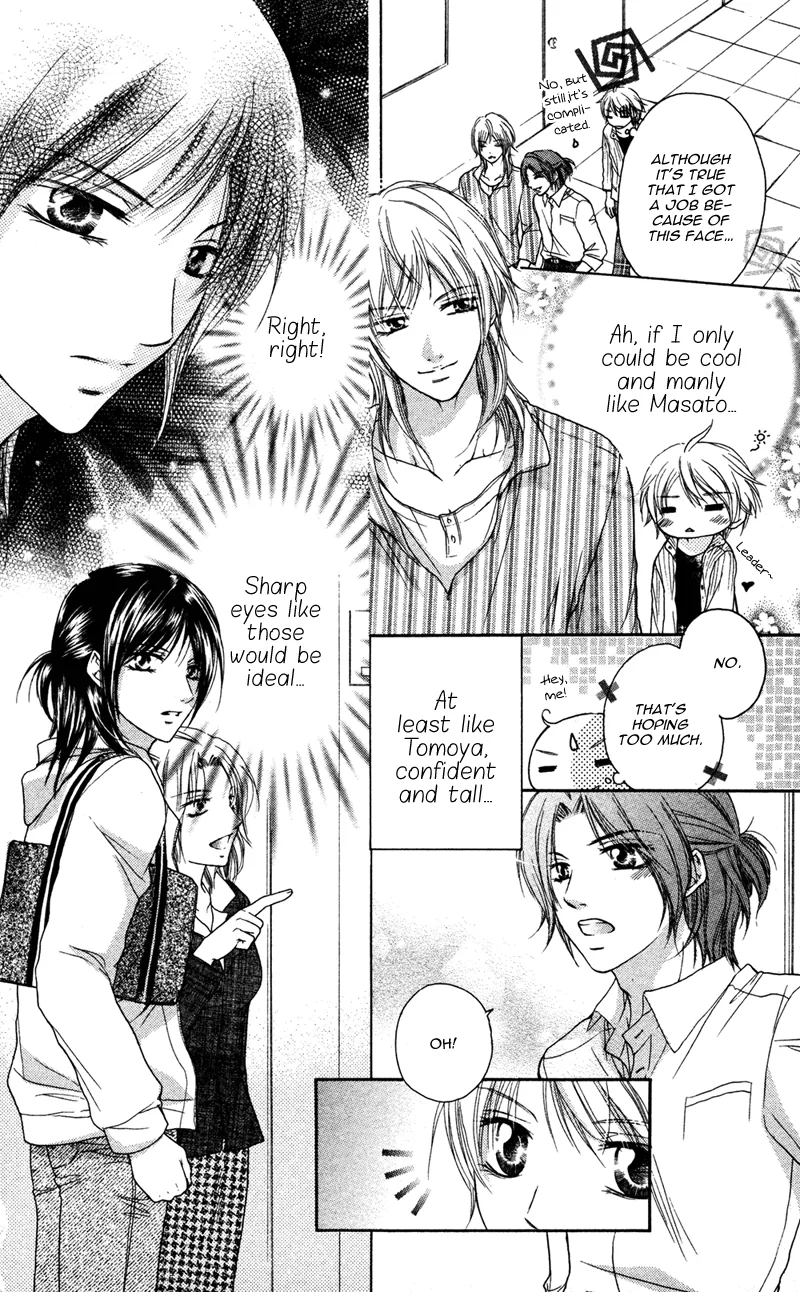 Erotic & Romantic Chapter 5 page 4 - 
