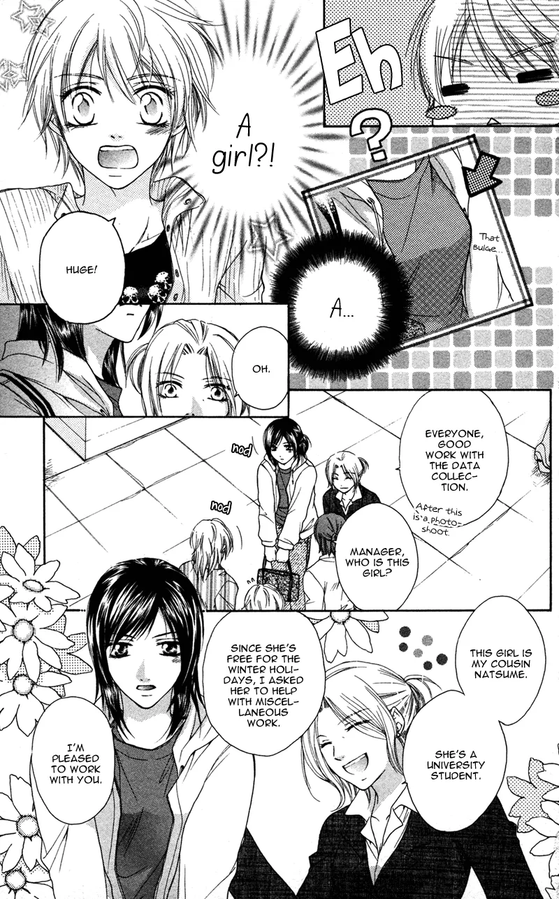 Erotic & Romantic Chapter 5 page 5 - 