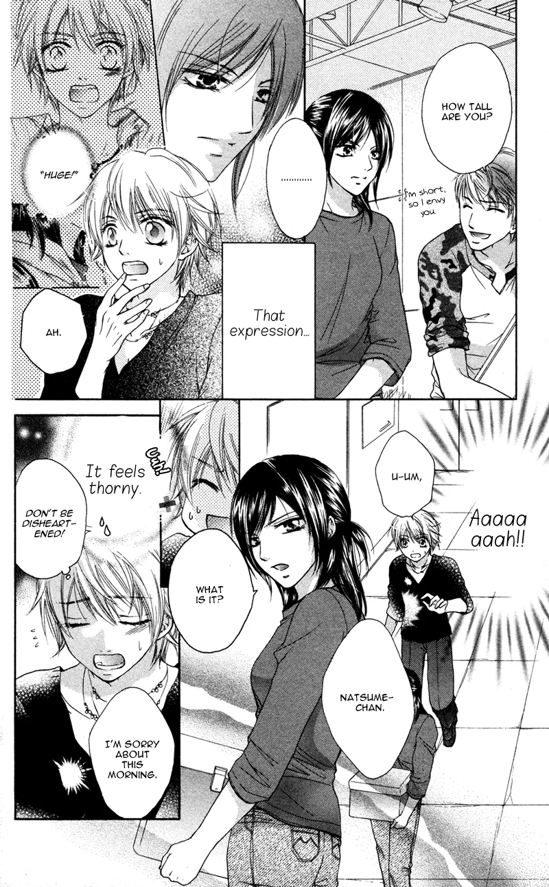 Erotic & Romantic Chapter 5 page 10 - 