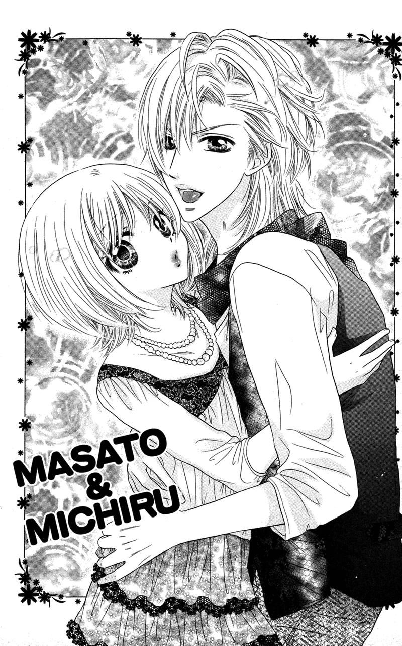 Erotic & Romantic Chapter 6 page 1 - 