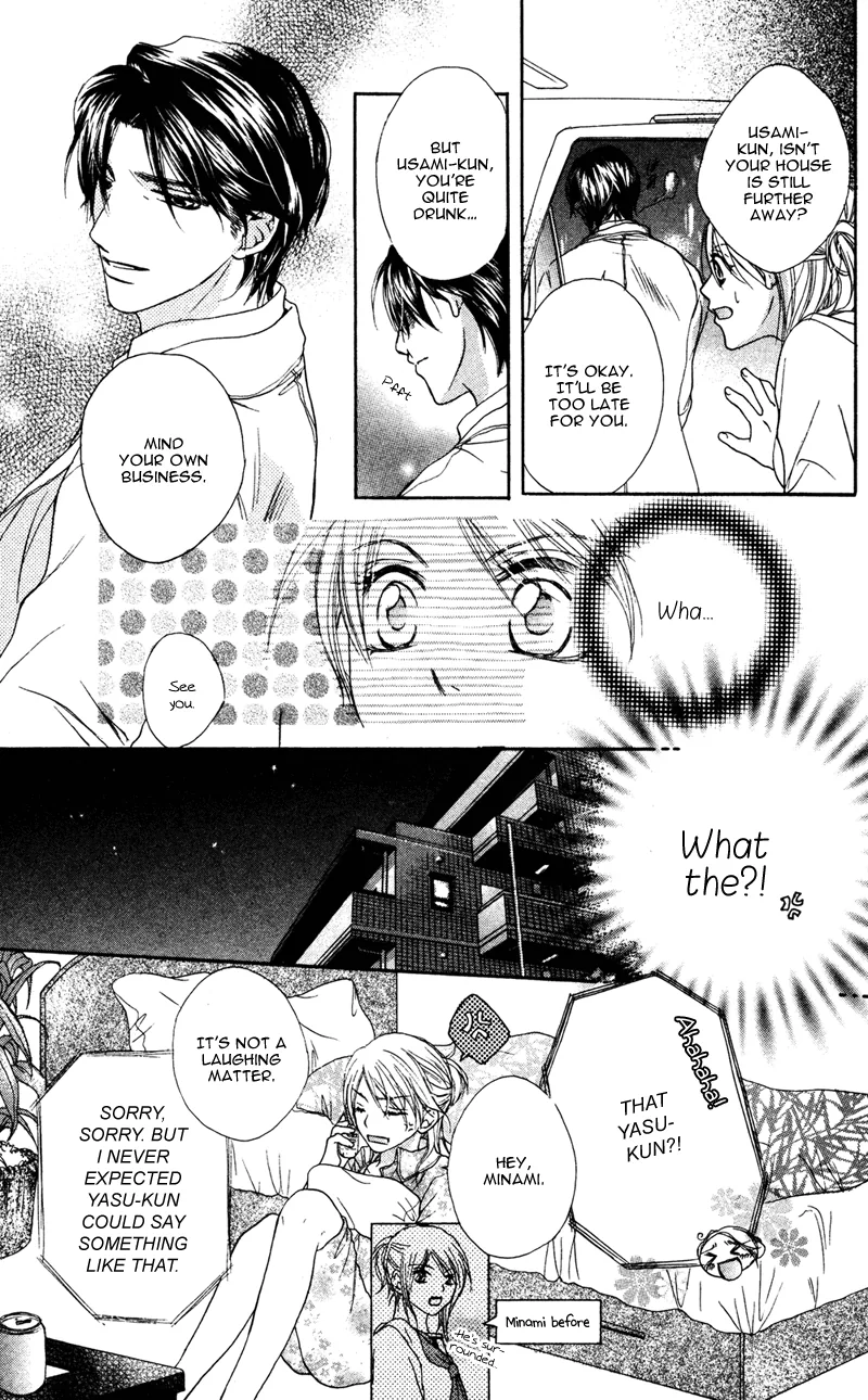Erotic & Romantic Chapter 6 page 14 - 