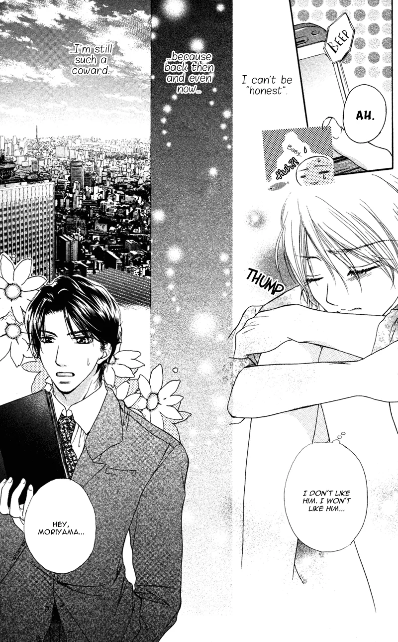 Erotic & Romantic Chapter 6 page 16 - 