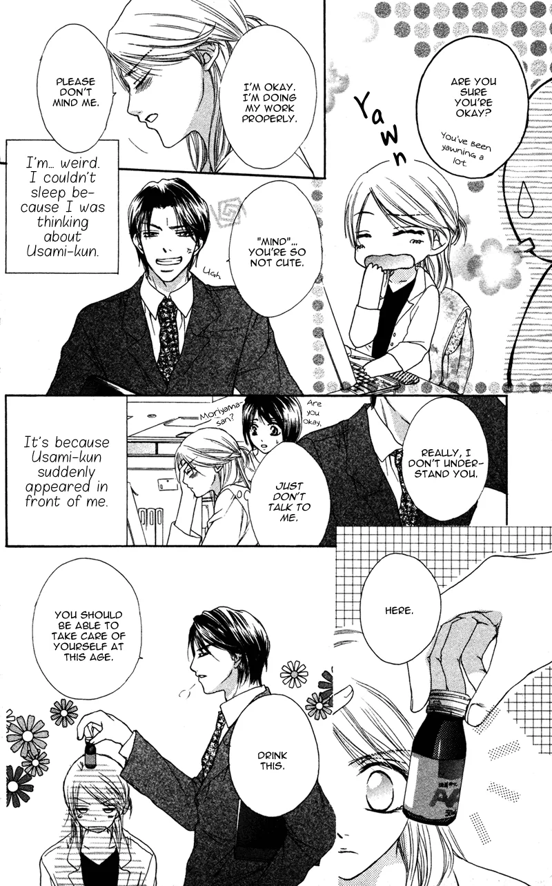 Erotic & Romantic Chapter 6 page 17 - 