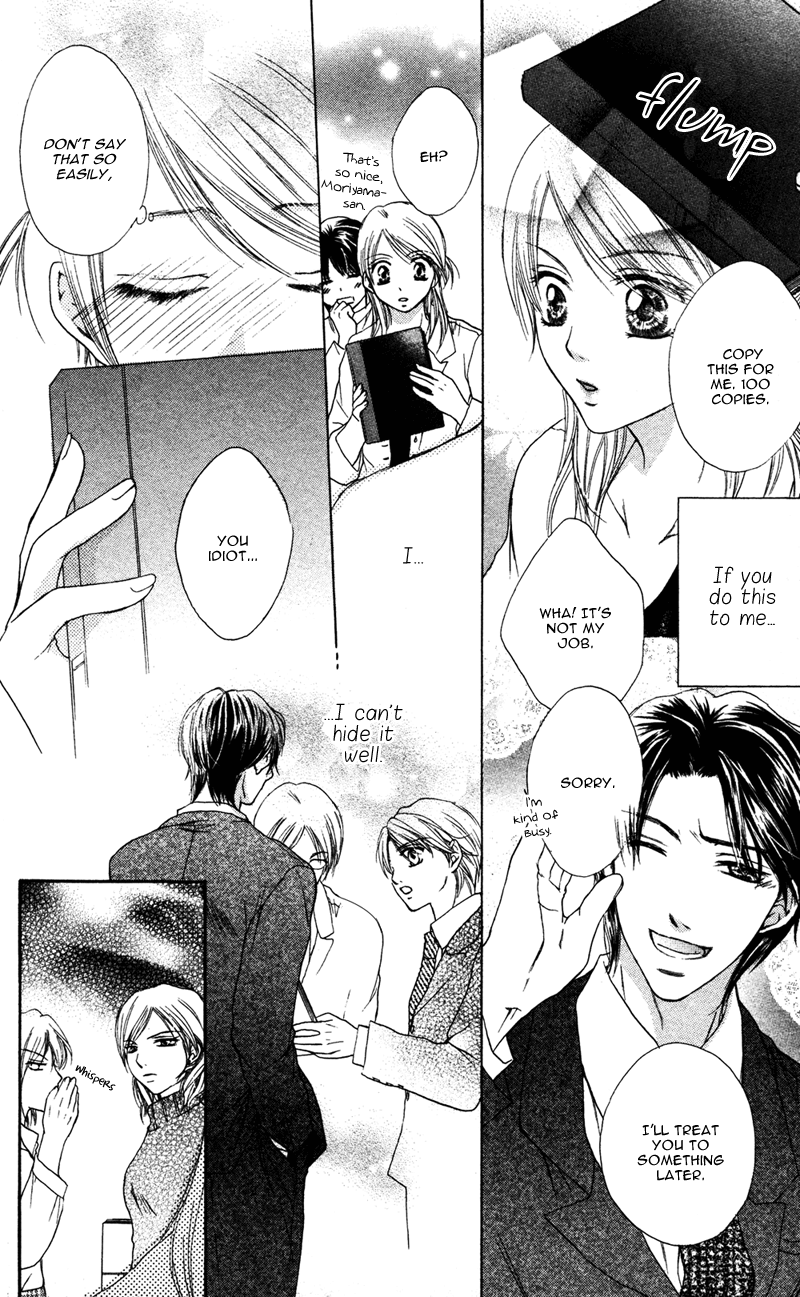 Erotic & Romantic Chapter 6 page 19 - 
