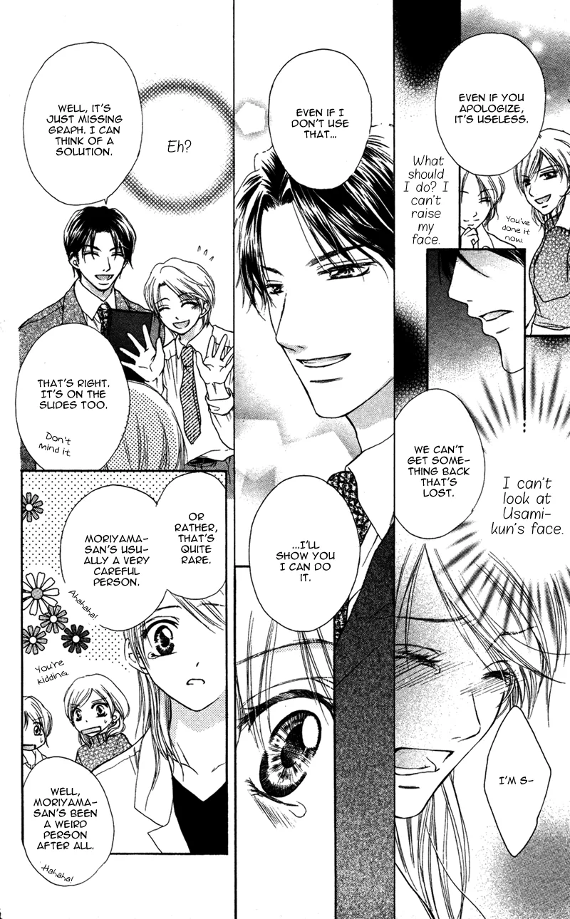 Erotic & Romantic Chapter 6 page 23 - 