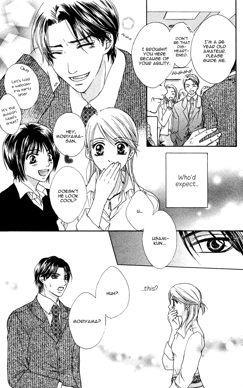 Erotic & Romantic Chapter 6 page 4 - 