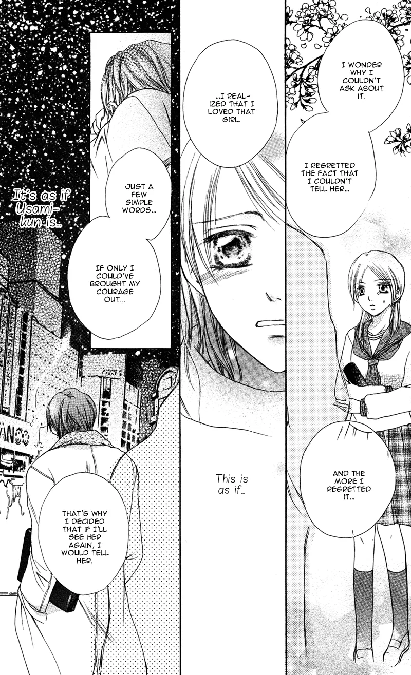 Erotic & Romantic Chapter 6 page 31 - 