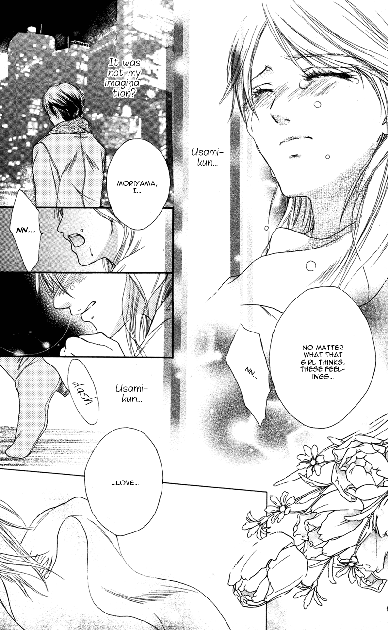 Erotic & Romantic Chapter 6 page 32 - 
