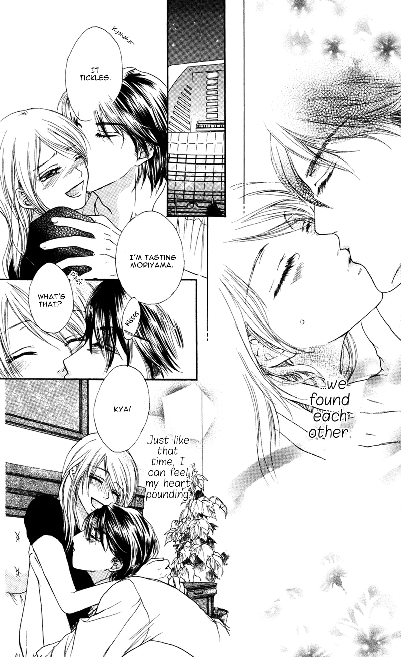 Erotic & Romantic Chapter 6 page 35 - 
