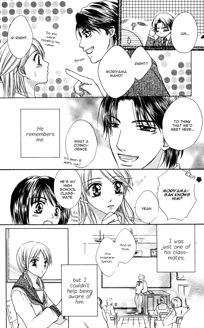 Erotic & Romantic Chapter 6 page 5 - 