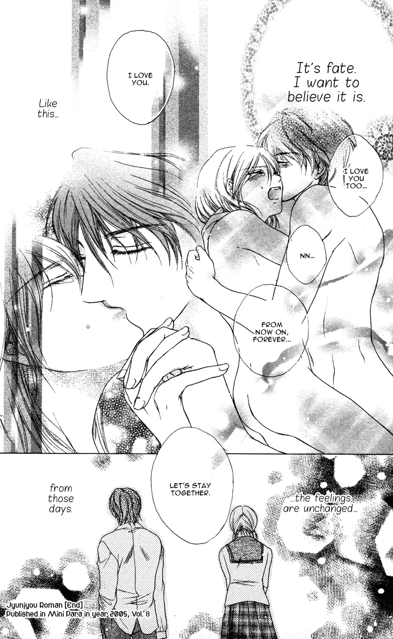Erotic & Romantic Chapter 6 page 41 - 