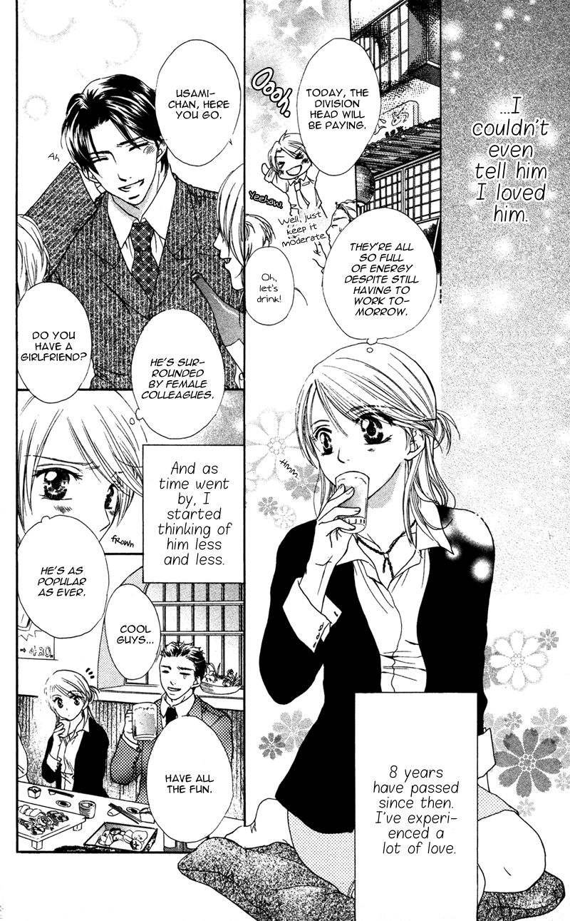 Erotic & Romantic Chapter 6 page 9 - 